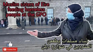 نساء مسلمات يطعمن المشردين في شوارع دبلن Muslim Sisters Of Eire Feeding Homeless People At The GPO 