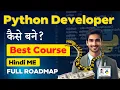 Python Developer Best Python Programming Course Earn 2