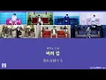 日本語字幕【 병 / Dis-ease 】 BTS 防弾少年団
