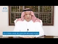 Download Lagu H.R.H. Prince Khaled bin Sultan Announces the Conclusion of the Global Reef Expedition