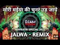 Download Lagu Mori Maiya Ki Chunar Udi Jaye | Jalwa Mix | Navratri Special 2025 | DJ AMan AM 