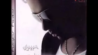 رامي صيري الف ماشاء اللة دندنها