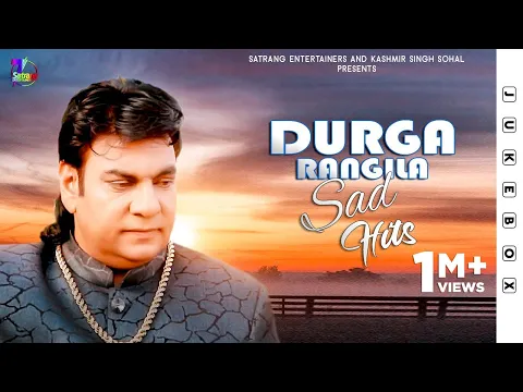 Download MP3 Sad Hits | Durga Rangila | Audio Jukebox | Punjabi Sad Songs 2020 | Satrang Entertainers