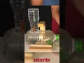 Download Lagu DIY Fish Aquarium | How to make Fish Tank using Plastic Bottle 😁😁😜
