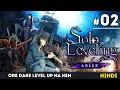 Lagu Solo Leveling explained in hindi | Part - 2 | #sololeveling #manga #explainedinhindi #comics #anime