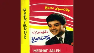               دندنها
