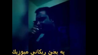 ديار ريكاني ده نكئ وي وه كي ايبراهيم طتليسه 