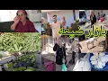 Download Lagu #فلوك في #بازار #الريحاني مع شغل في عنكور البيت #قناه_ام_رودي #اكسبلور