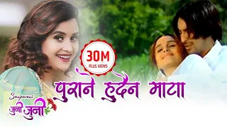 purano hudaina maya sanjeevani kumar sanu neelam angbuhang suresh adhikari