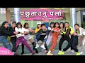 Download Lagu Cartoonz Crew Jr I Pachutaunu Parla I Bal Bahadur Rajbanshi I Ft.Super Girls|Cover Video