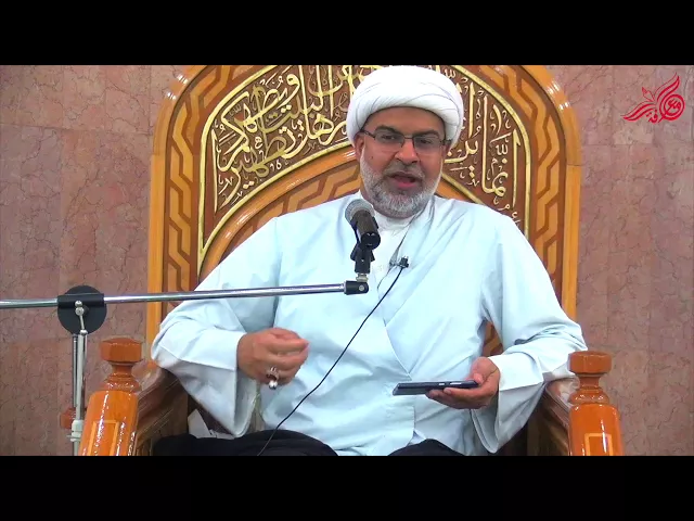 هذا ما يُقوِّم الإستغفار - سماحة الشيخ هاني البناء