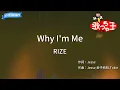 【カラオケ】Why I'm Me/RIZE