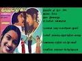 Download Lagu இதயத்தில் ஓர் இடம் (1980) இளையராஜா இசைப்படங்கள்-Ithaiyathil Ore Idam / Ilaiyaraja Music  SONG  HQ