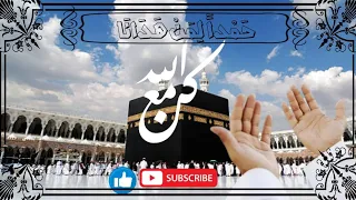 ت م  ت  خم س عشرة   كلمات   الهنوف سلطان   أداء   عبد الل  ه السلفي             دندنها