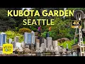 Kubota Garden Japanese Garden Seattle Travel Free Things to Do 4K Ultra Walking Tour