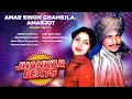Download Lagu Amar Singh Chamkila Amarjot Remix Vibes - Jhankar Beats Edition | Khunde Noon Tel | Driver Rok Gaddi