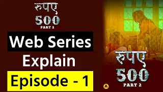 rupaya 500 part 2 episode 1 2021 review hot web series muskan agarwal mahi kaur mahi kamla