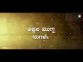 APPANA MUDDU MAGALE - Lyrical Video Song | Prathap Reddy | Govind Kurnool | Arav Rishik |