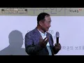 이찬구 교수의 역사 제안 I 우리 역사의 삼황오제를 밝힌다 #한일 #역사