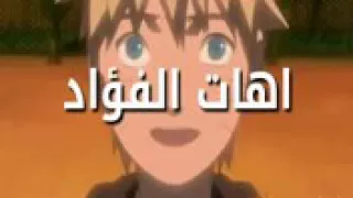 أغنية آهات الفؤاد   عبدو سلام دندنها