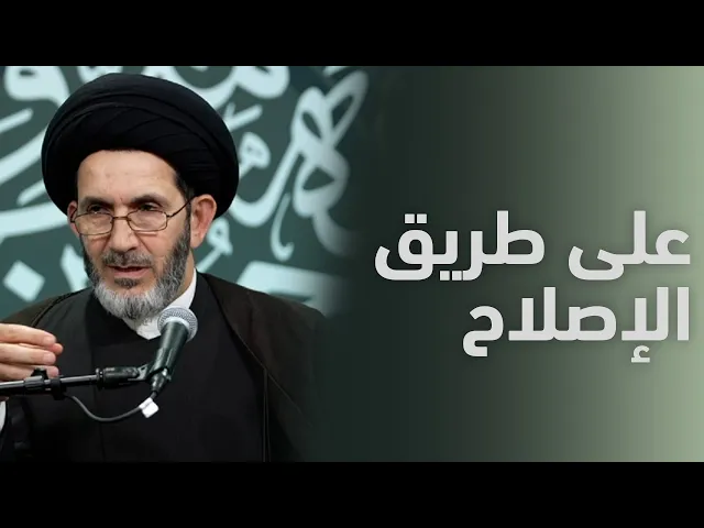 ⁣Ashura 2024 | Arabic Program | Night 4