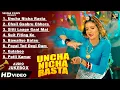 Lagu New Haryanvi DJ Viral Song 2026 - Uncha Nicha Rasta | Raj Mawar, Komal Chaudhary | Mannu P, Bharti C