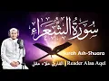 Lagu سورة الشعراء (كاملة) - القارئ علاء عقل || Surah Ash-Shuara - Reader Alaa Aqel