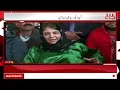 Lagu Kashmiri Khabarnama 6 PM | Latest News Update | Jammu kashmir | ANN News | 20 Jan