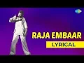 Download Lagu Raja Enbaar Lyrical | Bhuvana Oru Kelvi Kuri | S.P. Balasubrahmanyam, S. Janaki | Ilaiyaraaja Hits