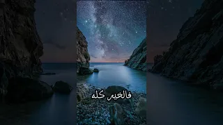 الذين يشتكون قلة الرزق و سوء الحظ استغفروا Islam Meditation روحانيات تأمل دعاء 