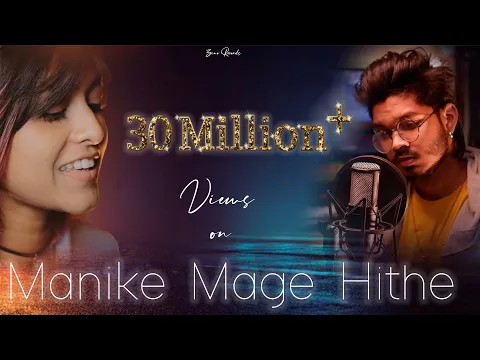 Download MP3 Manike Mage Hithe - PITCHED DOWN Cover | Yohani ft. Rektron | මැණිකේ මගේ හිතේ