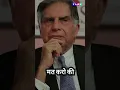 Download Lagu Ratan Tata Motivational Speech | Ratan Tata Shorts Video | Ratan Tata Motivational Quotes #ratantata