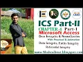 ICS Part 2 Chapter 4 Data Integrity Normalization Entity Integrity Referential Integrity