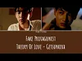 FAKE PROTAGONIST | THEORY OF LOVE | GETSUNOVA