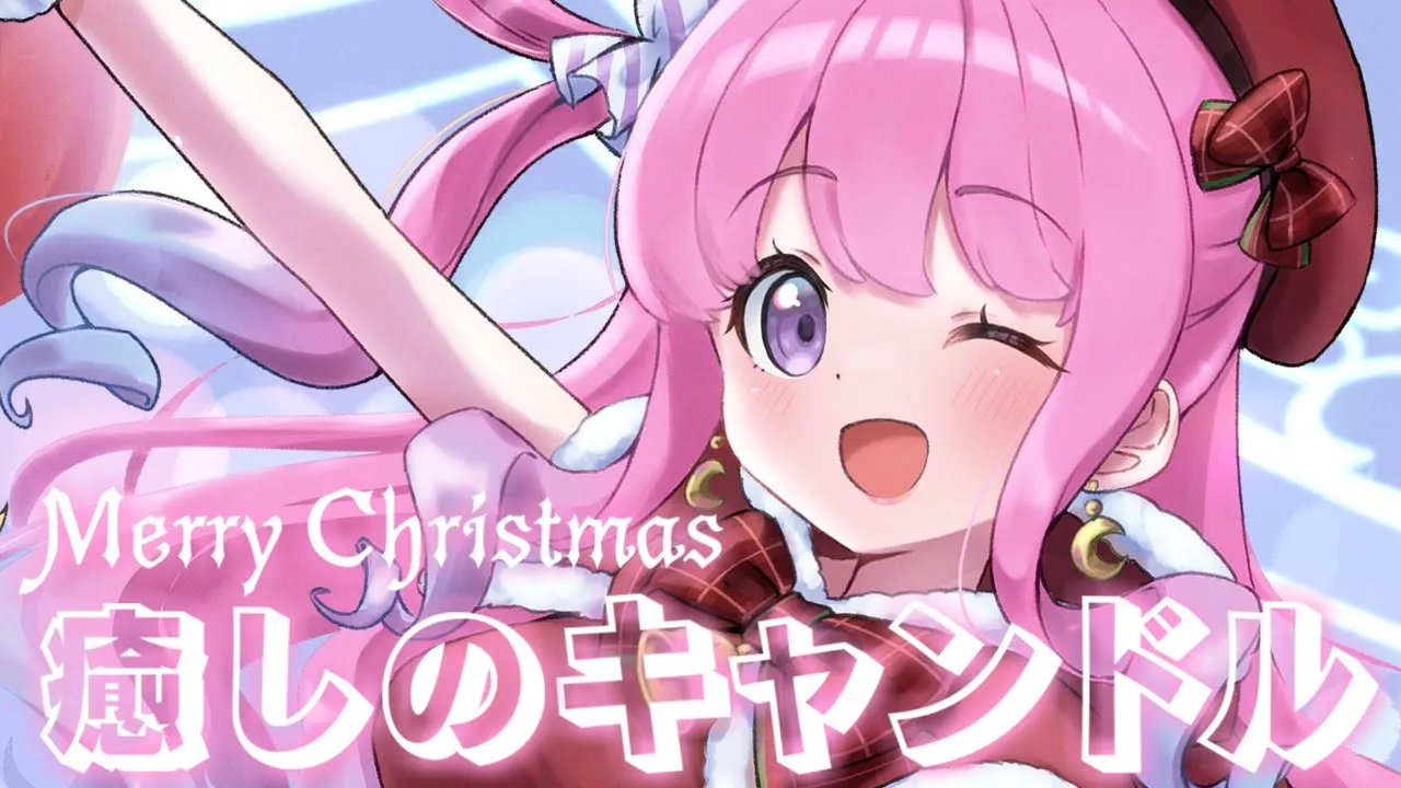 【 メンバー限定 】聖なる夜にんなたんのキャンドル紹介するのら?✨Scented Candle【姫森ルーナ/ホロライブ】