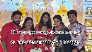 KL BRO Rithik Tom&Jerry 🍒 and family Birthday function പൊളിച്ചു ❤️