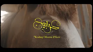                    موسكو   كرابيج                        دندنها
