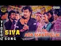 Download Lagu Siva (1989) Ada Mappile Video Song - Rajinikanth | Raghuvaran | Ilaiyaraaja | Janagaraj | Bayshore