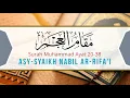 Download Lagu Maqam Ajam — Asy-Syaikh Nabil Ar-Rifa'i (Surah Muhammad Ayat 20-30)
