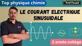 le courant électrique alternatif sinusoïdale 2 année collège 