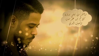 ALI ALRASHEED M3GOL 5LA9 علي الرشيد معقول خلاص 