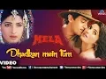 Lagu Dhadkan Mein Tum Full Video Song | Mela | Aamir Khan, Twinkle Khanna | Kumar Sanu, Alka Yagnik