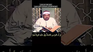 قال عفريت من الجن روائع الشيخ الطبلاوى الطبلاوي Quran 