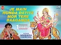 Download Lagu Je Main Hunda Datiye Mor Tere Baaganda | Narendra Chanchal | Sherawali Maa Bhajan | Jagran Ki Raat