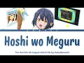 The World's Strongest Witch - Full Ending "Hoshi wo Meguru" by Rokudenashi (Lyrics)