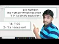 Evil Number Java programming important