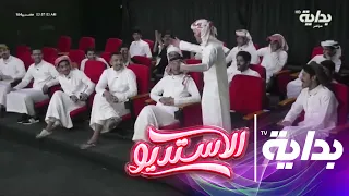 تحدي فهد معي ان وسلطان الهميلي لـ هادي بن ربعة الاستديو104 