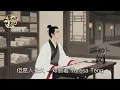 🎑中秋特辑-邓丽君《但愿人长久》「人有悲欢离合 月有阴晴圆缺 此事古难全」 [Chinoiserie] ♫ 熱門古風歌曲♫動態歌詞