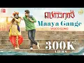 #Maayagange - Banaras [Malayalam] | Zaid Khan | Jayathirtha | B. Ajaneesh Loknath | Hesham Abdul