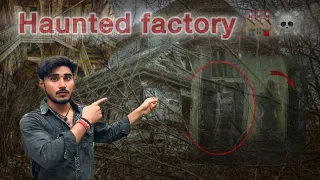 JC Mill Gwalior ☠️ | Haunted Factory 💀| Is Abandoned Mill Me Aaj Bhi hai ￼ paranormal activity 😱😱